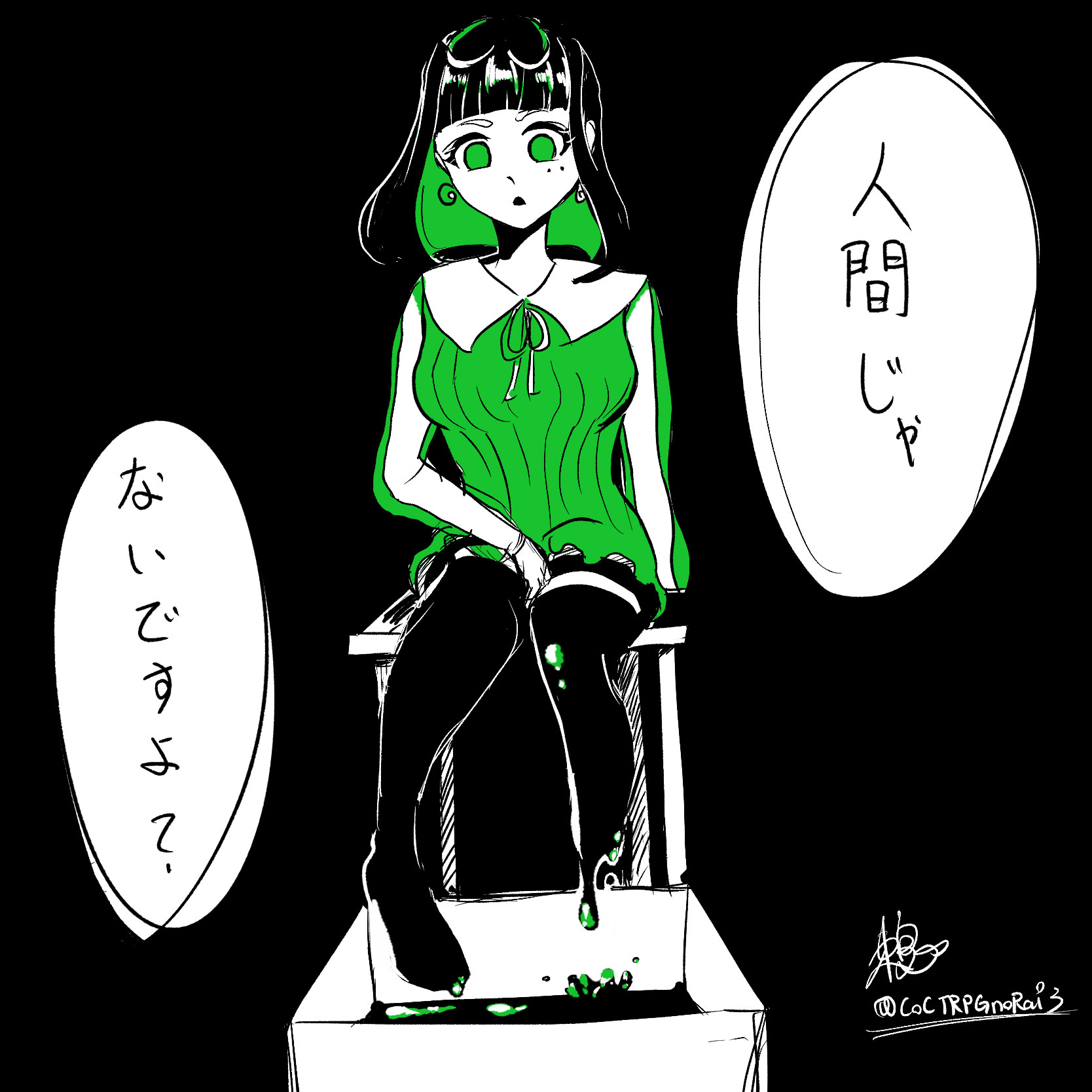 頼のらくがき