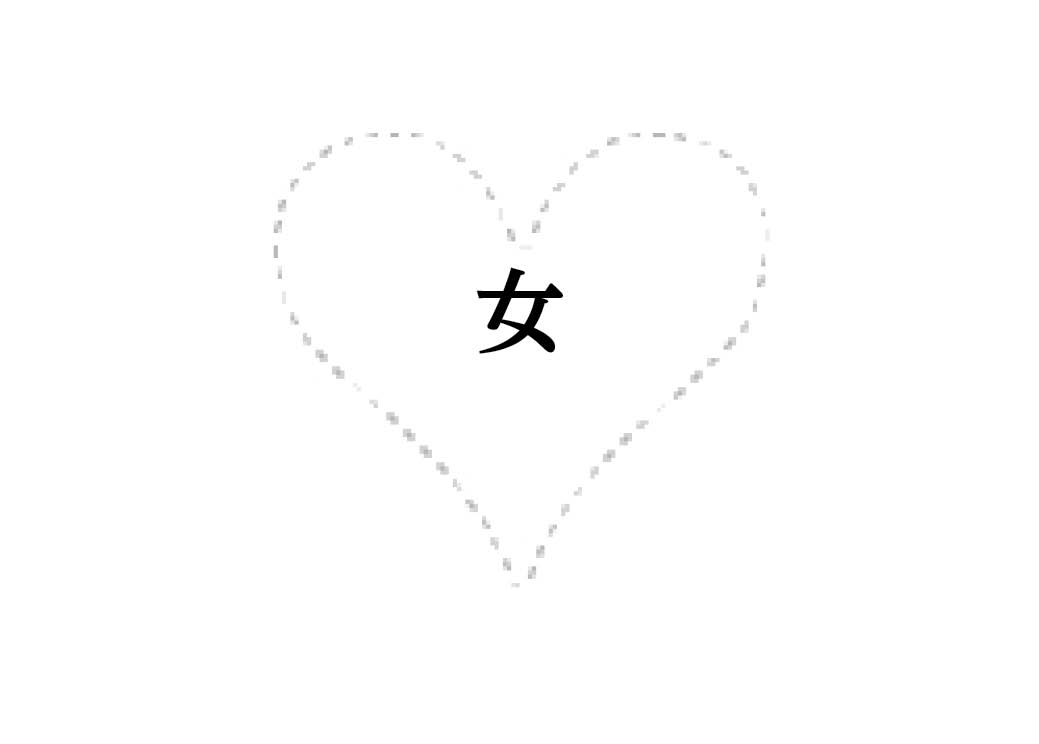 性別カード