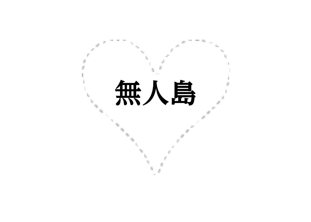 場所カード