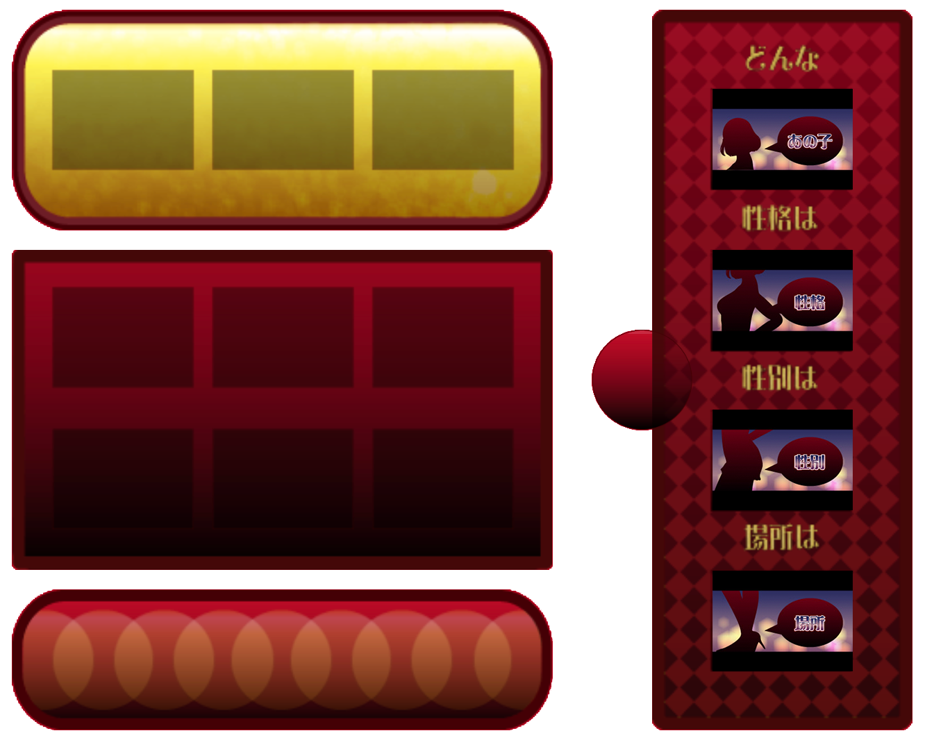 カード置き場