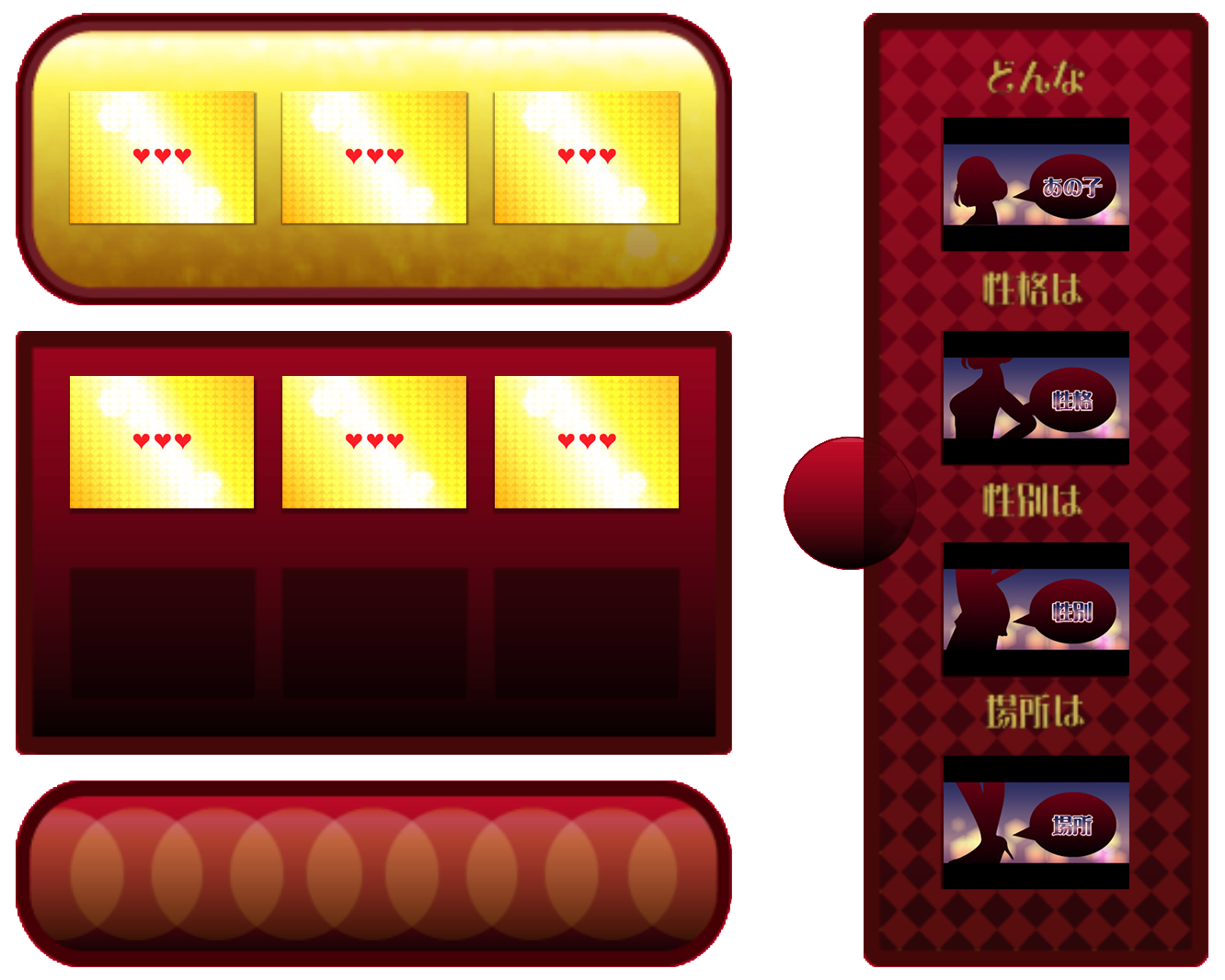 カード置き場