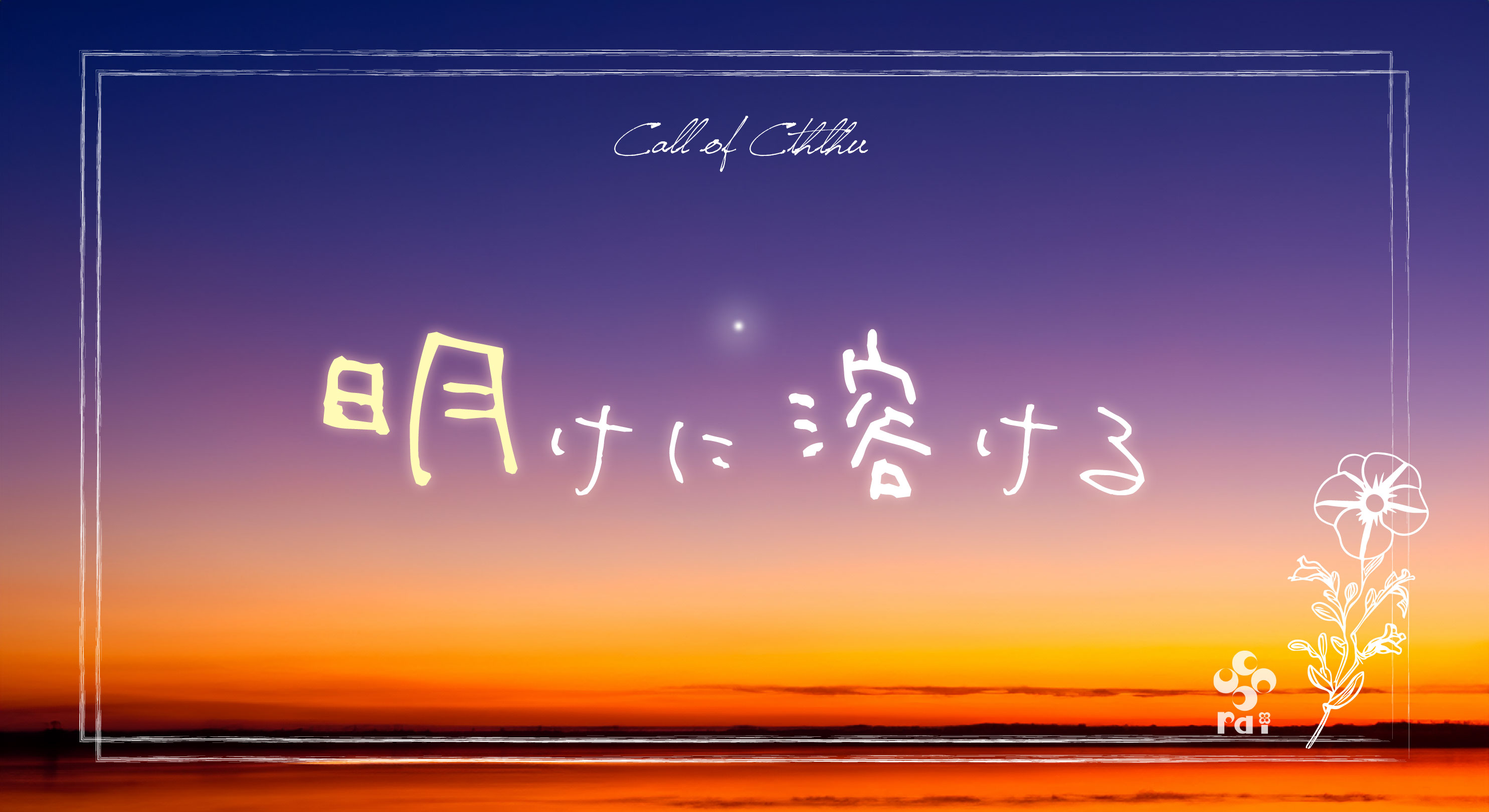 表紙