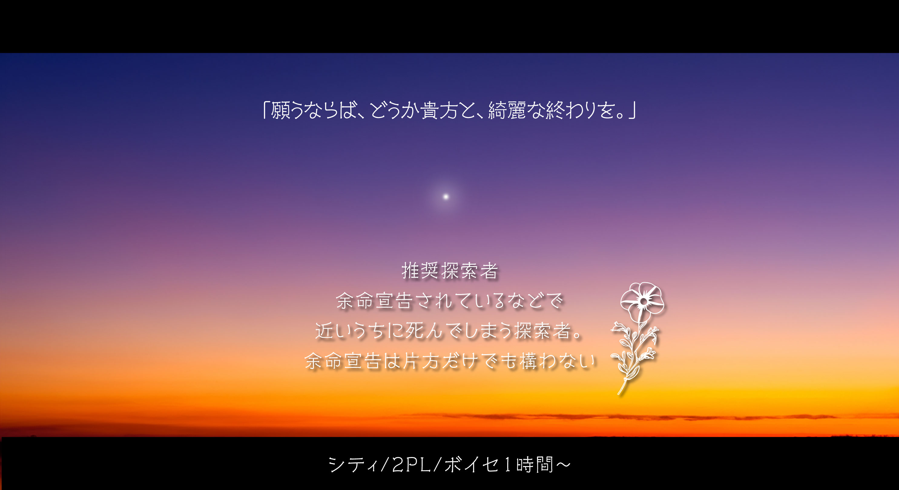 概要