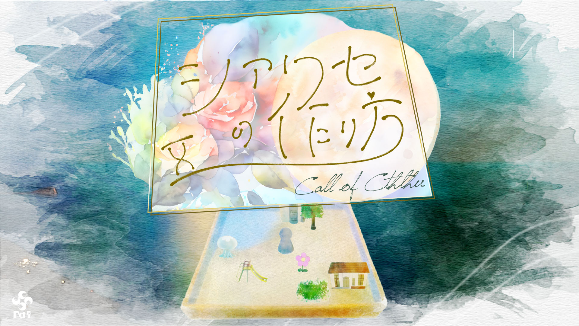 表紙