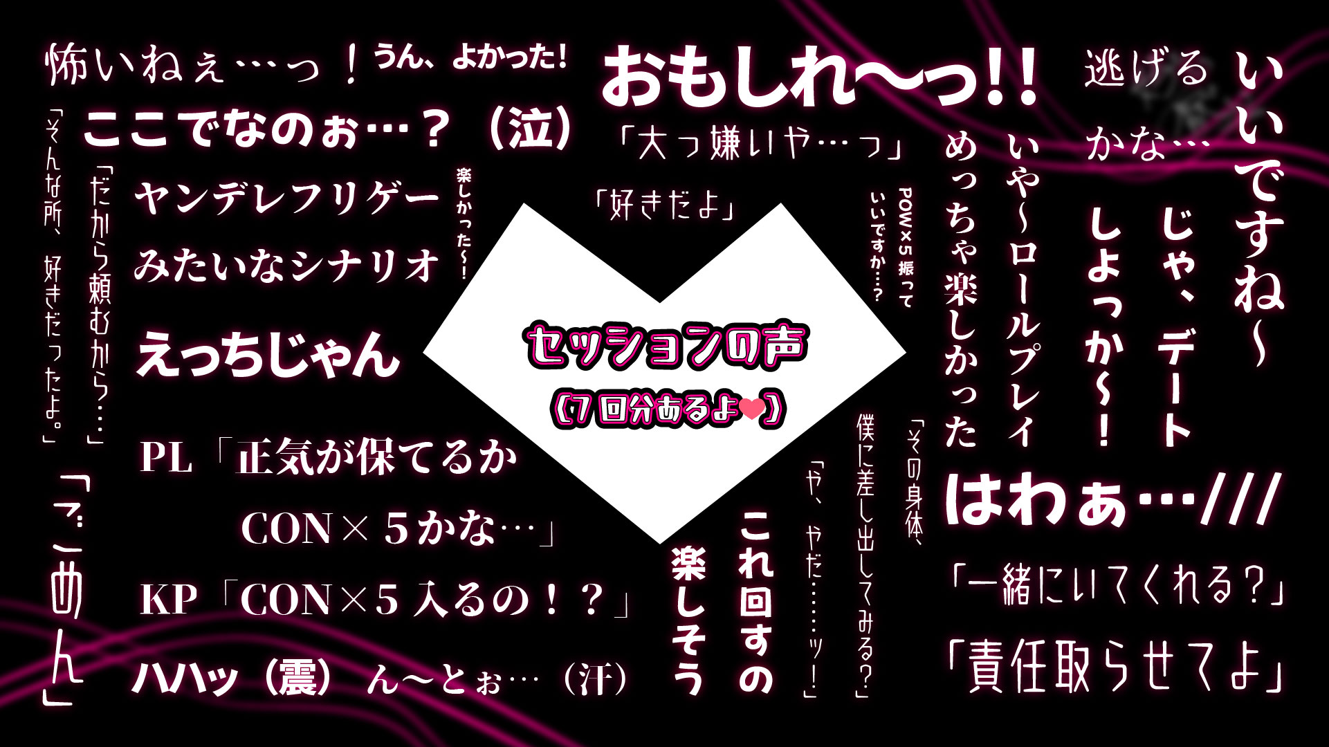 プレイヤーの感想
