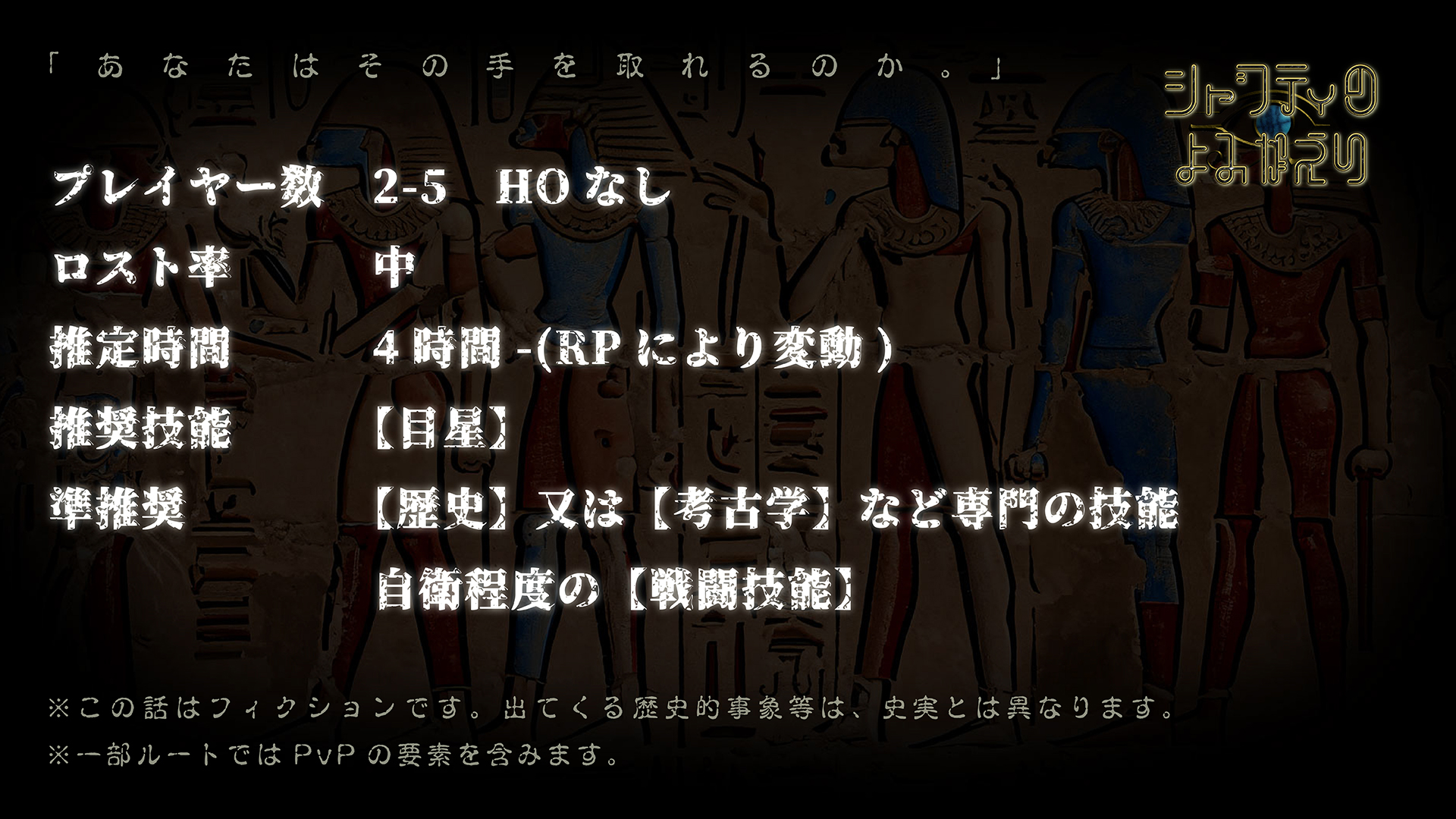 概要